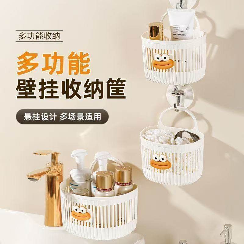 厨房壁挂多功能收纳吊篮
