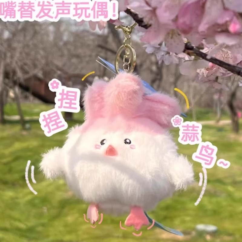 会说武汉方言蒜鸟发声玩偶毛绒玩具公仔搞怪蒜鸟玩偶送朋友礼物