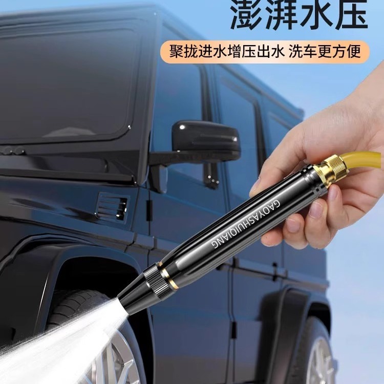 洗車水槍家用高壓噴水槍