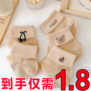 夏季 袜子短筒涤棉袜春夏百搭玻璃丝水晶袜 短袜女韩版 极简风薄款