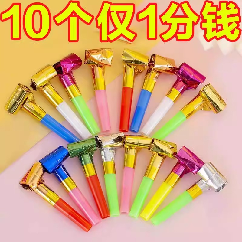 创意解压可爱吹龙哨子伸缩口哨吹吹卷卡通玩具大学生生日派对喇叭