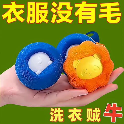 家用洗衣机粘毛神器清洁防缠绕网