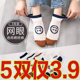 袜子女夏季 可爱纯棉冰丝短筒女船袜 薄款 短袜网眼ins潮爆款