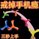 回旋镖男孩亲子玩具公园户外运动软飞盘回力标软胶三叶回旋镖 新款
