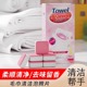 毛巾清洗剂发黄发硬发臭去黄还原剂去除毛巾异味泡腾片美容院专用
