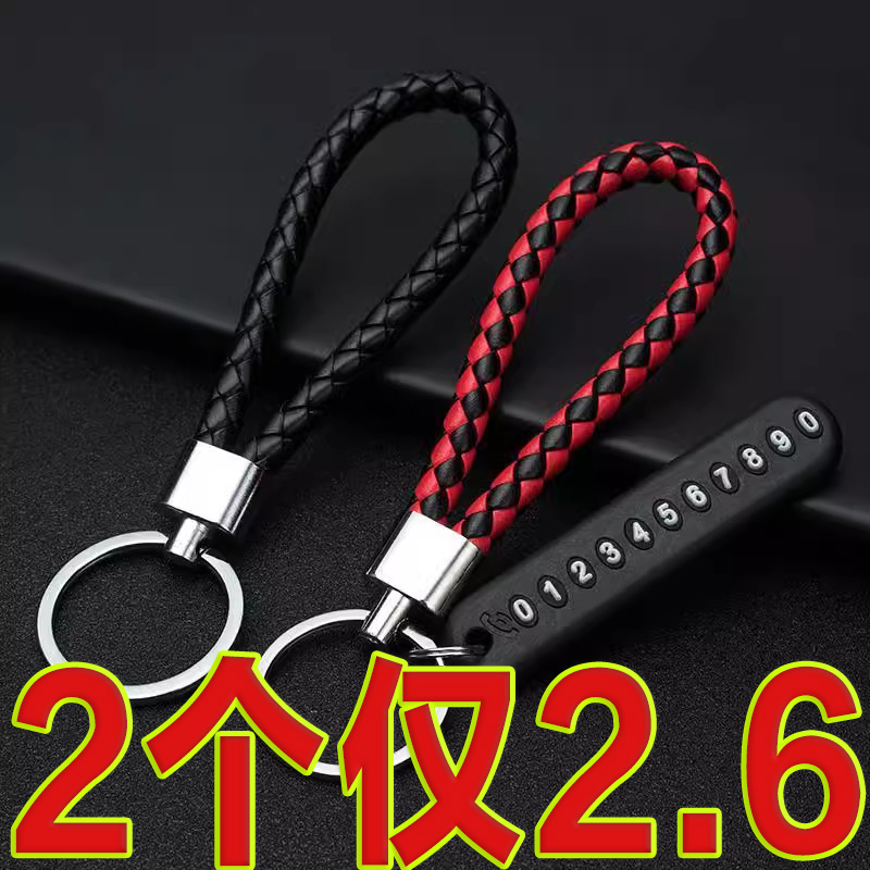 复古简约手工编织钥匙扣