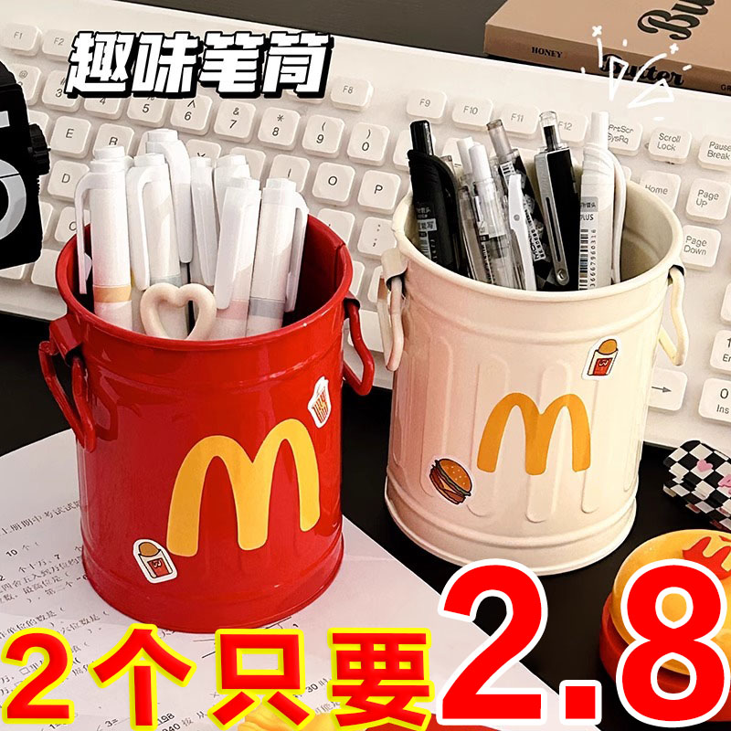 可爱创意笔筒复古高颜值