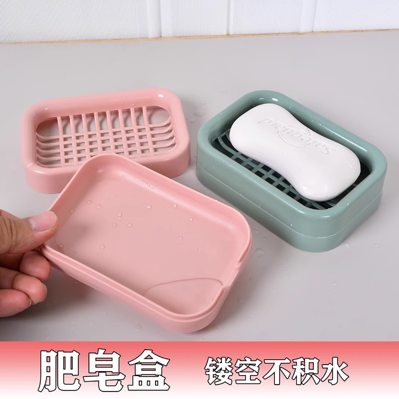 肥皂盒免打孔可爱创意网格