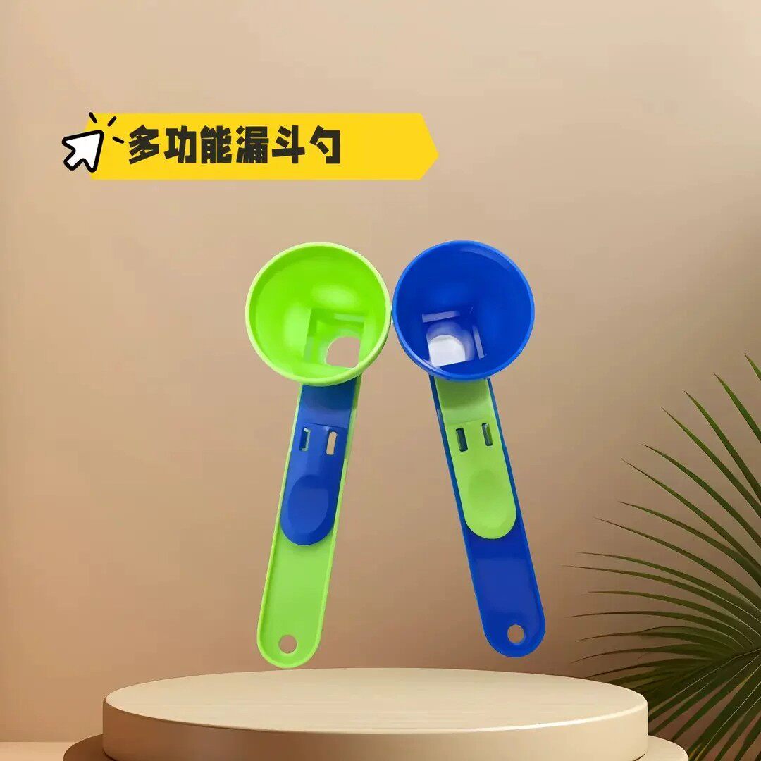 弋客奶粉漏斗勺防漏防撒不溢粉