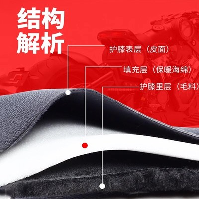 电动车护膝男膝盖护套骑车专用冬季保暖防寒女士摩托车防风PU皮