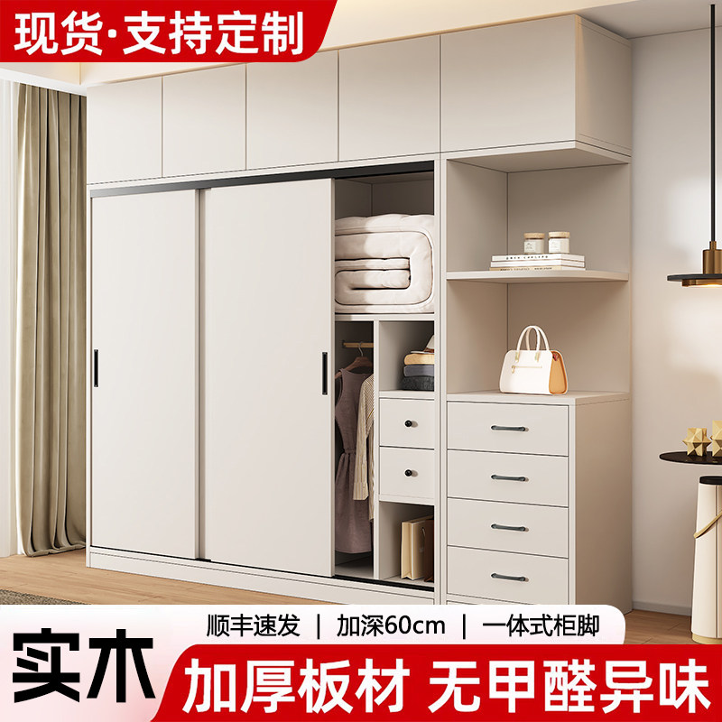 全实木拉门衣柜家用卧室2026新款小户型出租房用可定制儿童衣橱