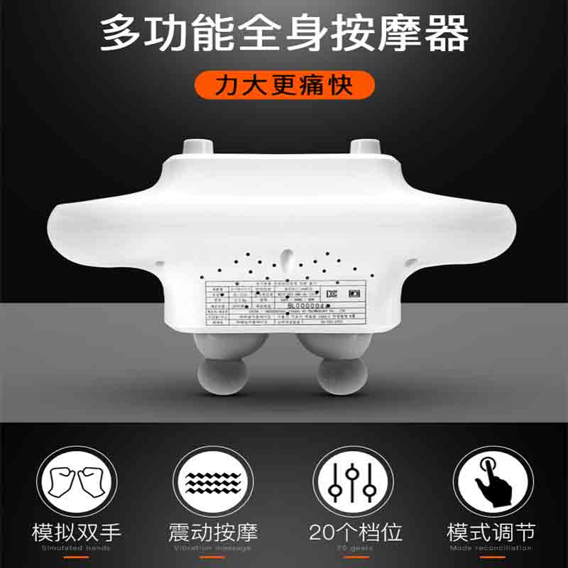 65瓦手持式电动按摩器棒震动捶背腰腹部全身多功能经络颈椎敲打锤
