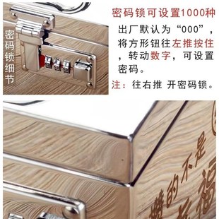 不銹鋼箱子大號(hào)加厚手提工具箱帶鎖錢(qián)箱鐵盒子家用密碼 存錢(qián)箱