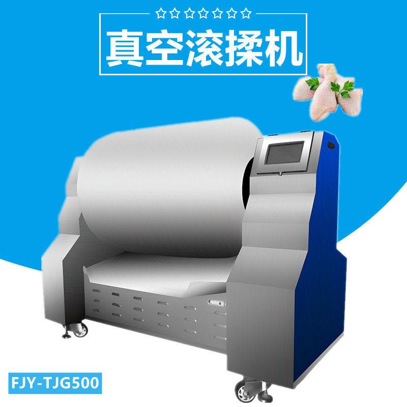 真空滚揉机全自动肉类腌制设备泡菜拌料入味搅拌食品腌制机械500