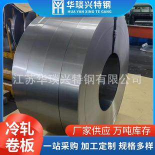 厂家供应dc01冷轧卷spcc建筑轻工用冷扎卷冷轧卷板开平切割裁剪