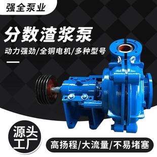 SP离心液下渣浆泵不锈钢耐磨高扬程高铬合金渣浆泵 型号100RV