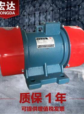YJDX-5-6振动电机380V卧式0.4W三相异步交流可调全铜芯震打器