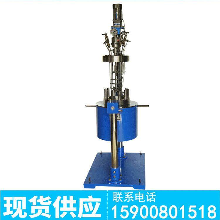 5L高压反应罐高压反应器高压蒸馏反应釜厂家定制现货出售,工业油品/胶粘/化学/实验室用品,其他实验室设备,淘宝优惠券,粉丝福利购,淘宝优惠卷