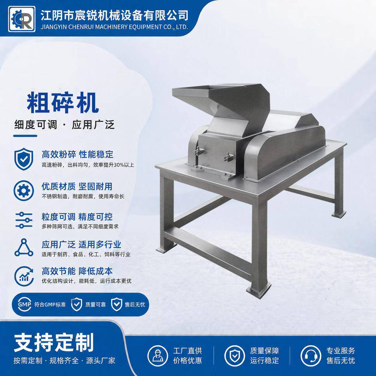 材粗粉打碎机冰糖破碎食品粗碎机小型不锈钢卧式效粉碎设备