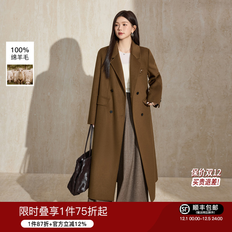 蓝语经典双排扣全羊毛双面呢大衣