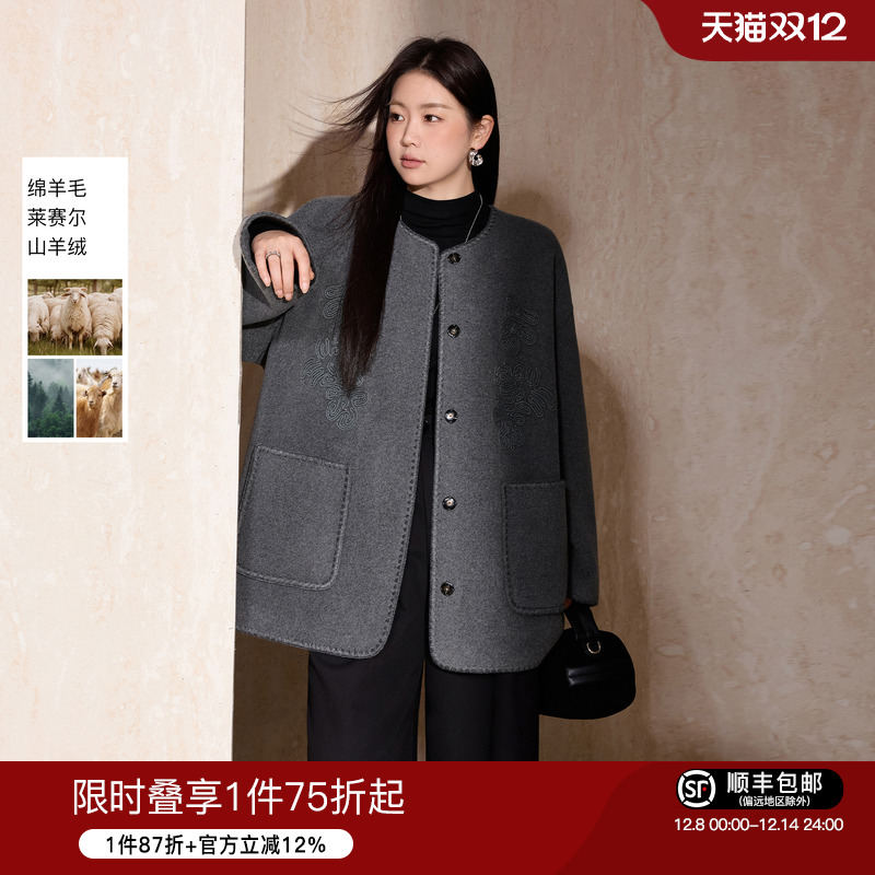 蓝语盘花宽松羊毛混纺双面呢大衣