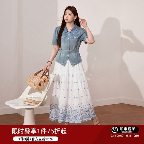 蓝语大码女装气质优雅套装