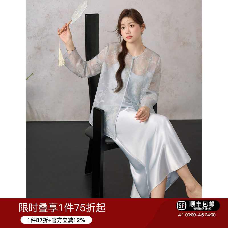 蓝语大码女装新中式国风轻薄外套垂顺吊带连衣裙2026夏季漂亮套装