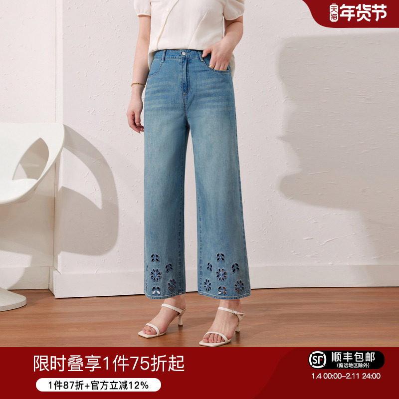 蓝语大码女装重工刺绣牛仔裤2026新款遮胯显瘦裤子胖mm直筒九分裤,女装/女士精品,大码裤装,淘宝优惠券,粉丝福利购,淘宝优惠卷