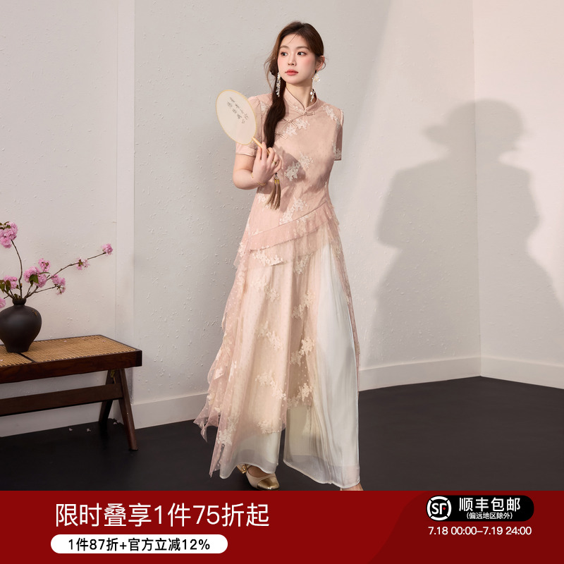 蓝语大码女装气质优雅上衣