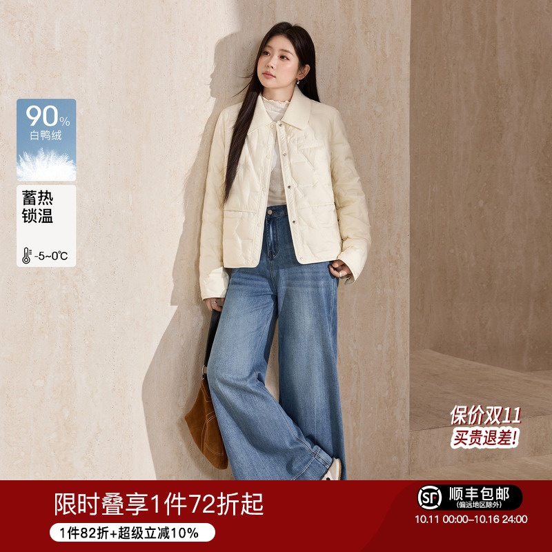 蓝语拼接针织领轻薄简约羽绒服