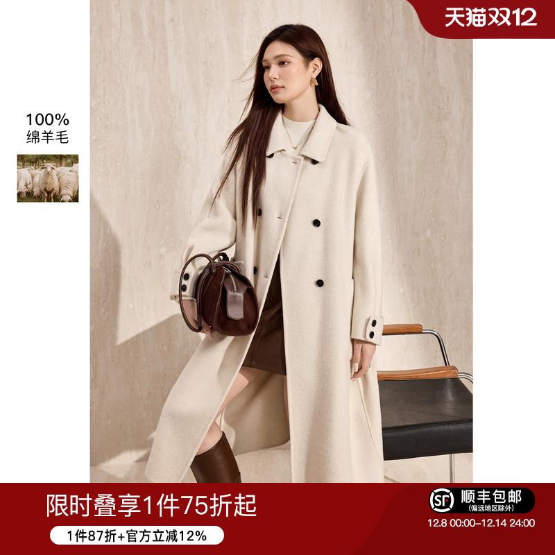 蓝语减龄高级感双排扣羊毛呢大衣