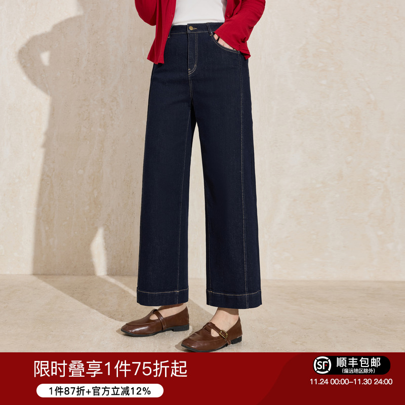 蓝语复古撞色明线高腰直筒牛仔裤