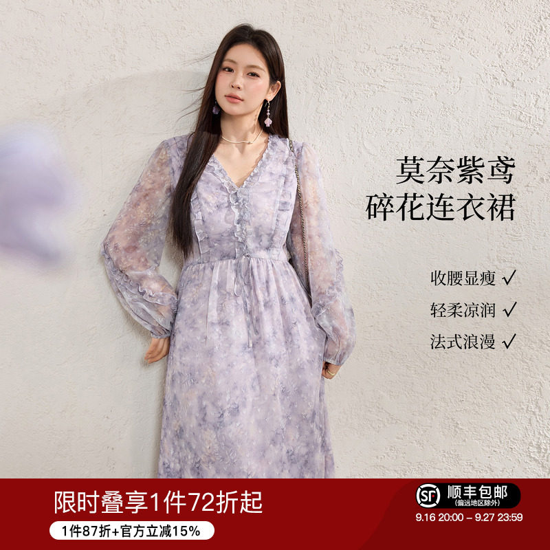 蓝语仙女碎花系带木耳边连衣长裙