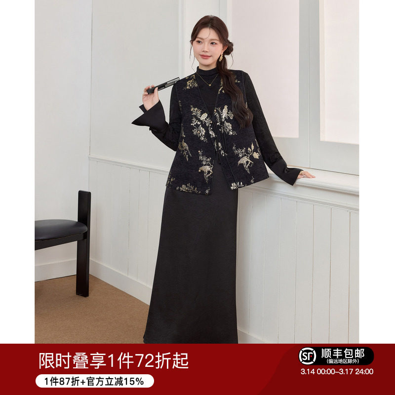 现货 蓝语大码女装新中式国风套装马甲高腰显瘦半身裙子长袖上衣