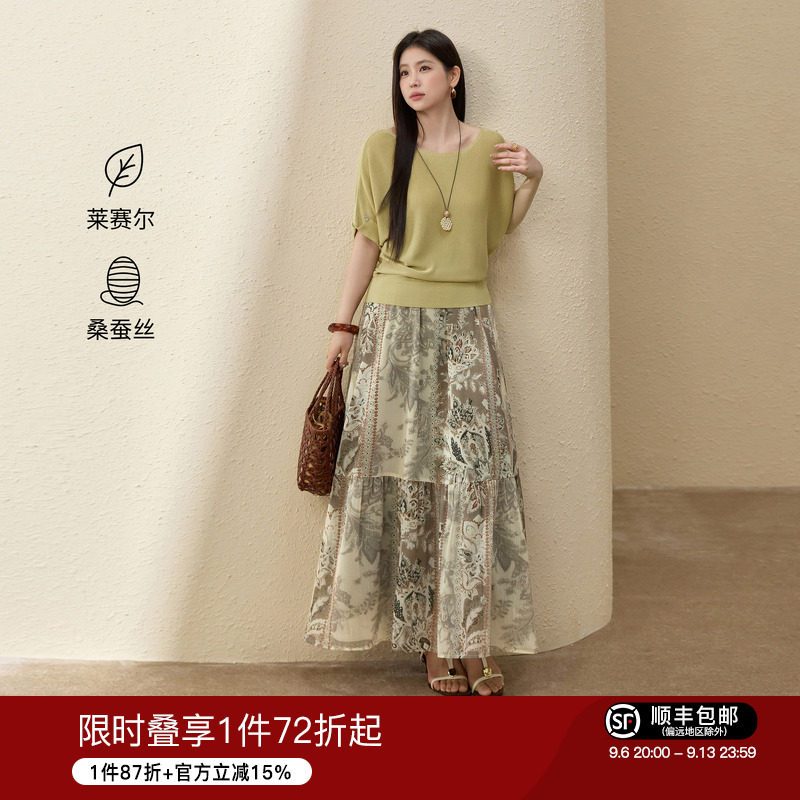 蓝语大码女装桑蚕丝混纺一字肩针织上衣复古印花垂感半裙早秋套装