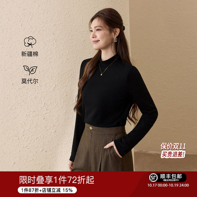 蓝语大码女装莫代尔混纺黑色半高领打底衫2026秋基础百搭修身上衣