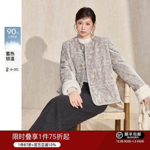 蓝语新中式丝绒绣花小香羽绒外套