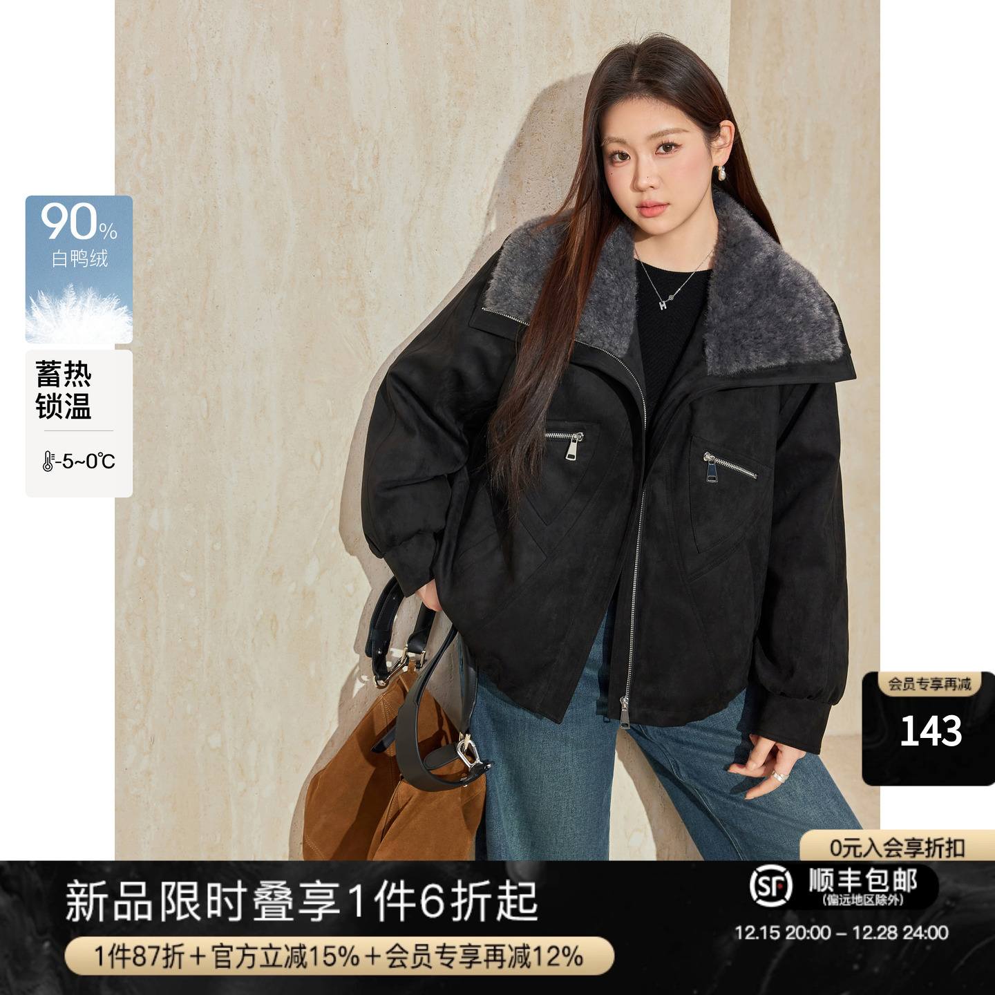 蓝语毛领加厚羽绒派克服短外套