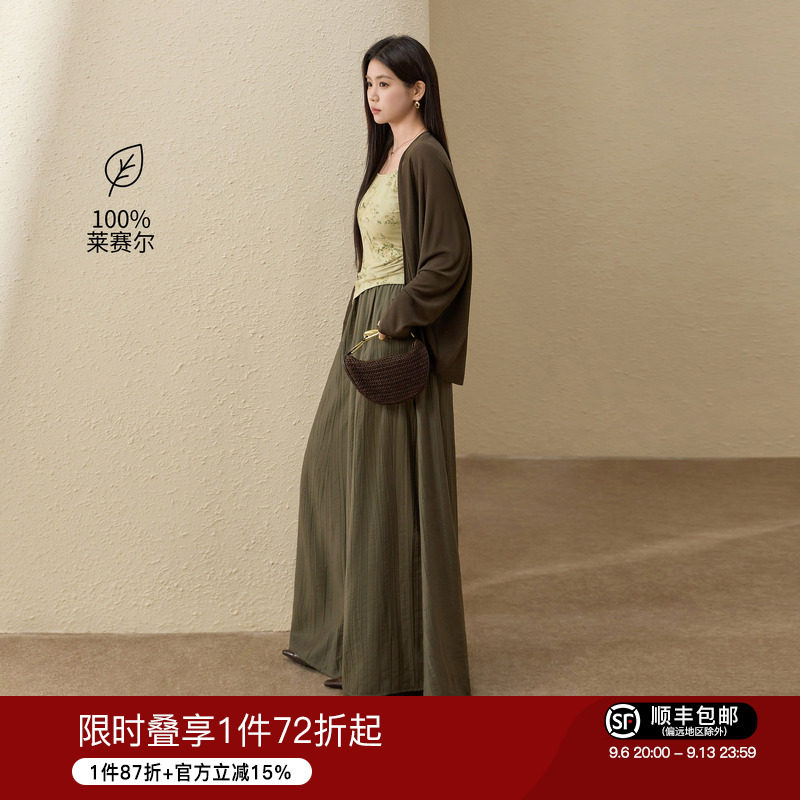 蓝语大码女装莱赛尔开衫网纱印花吊带上衣阔腿裤26秋季显瘦三件套