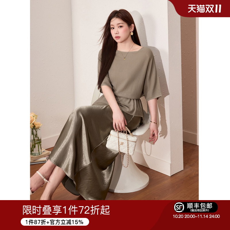 蓝语大码女装气质优雅套装