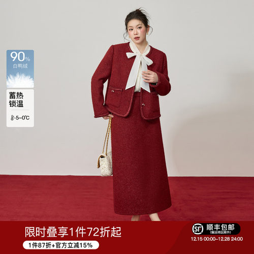 蓝语羊毛混纺小香羽绒服半裙套装