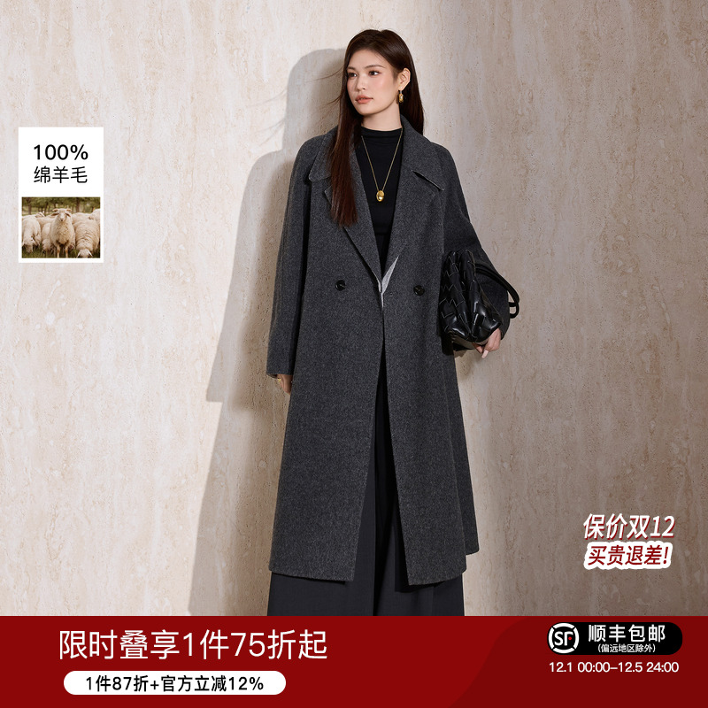 蓝语西装领双面双色羊毛呢大衣