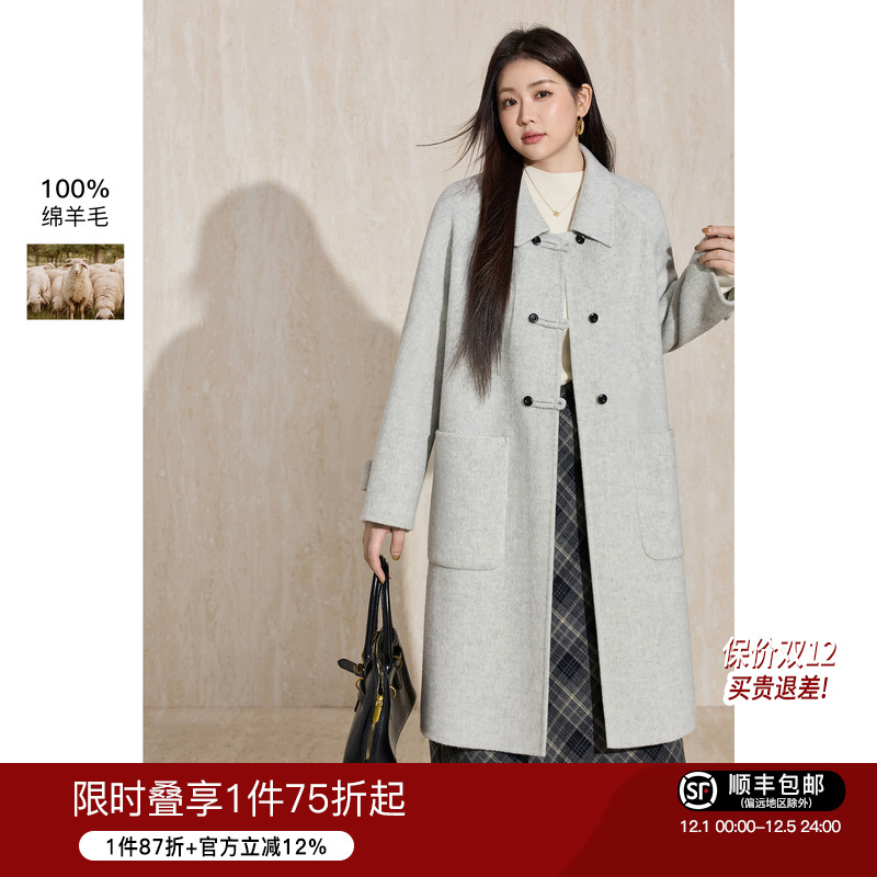 蓝语气质100%绵羊毛双面呢大衣