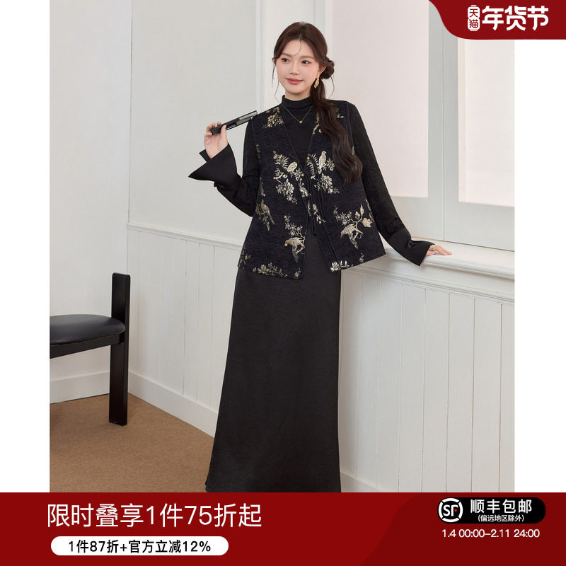 现货 蓝语大码女装新中式国风套装马甲高腰显瘦半身裙子长袖上衣,女装/女士精品,大码套装,淘宝优惠券,粉丝福利购,淘宝优惠卷