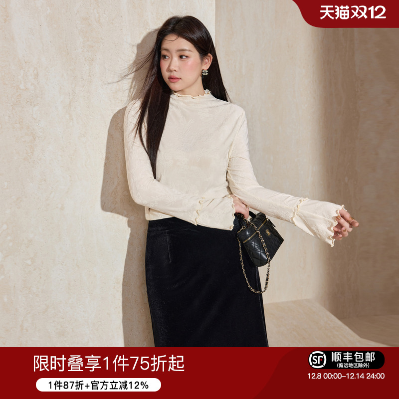 蓝语木耳边半高领修身打底针织衫