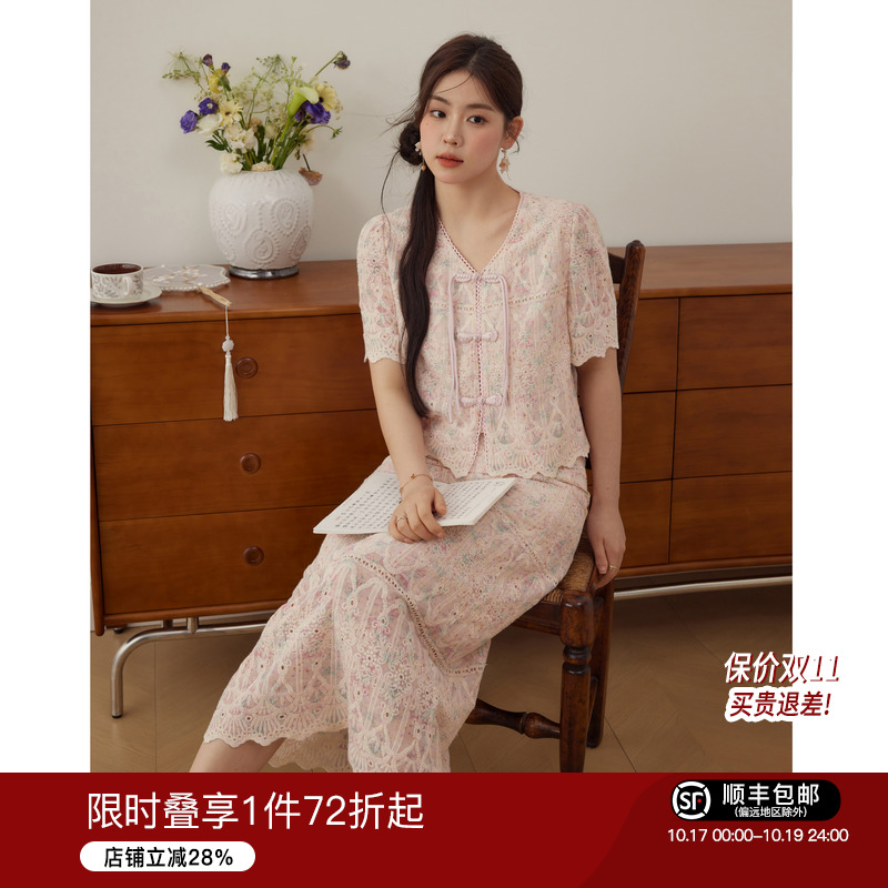 大码女装蓝语新中式温柔套装