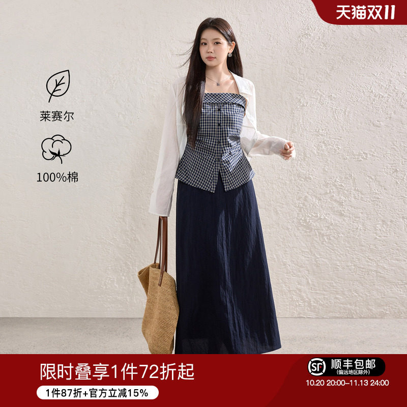 蓝语大码女装智性时髦格子吊带上衣半身裙2026夏季气质显瘦三件套