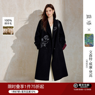 100棉羊毛外套绣花双面呢大衣 x蓝语艺术画作黑色长款 梵高联名