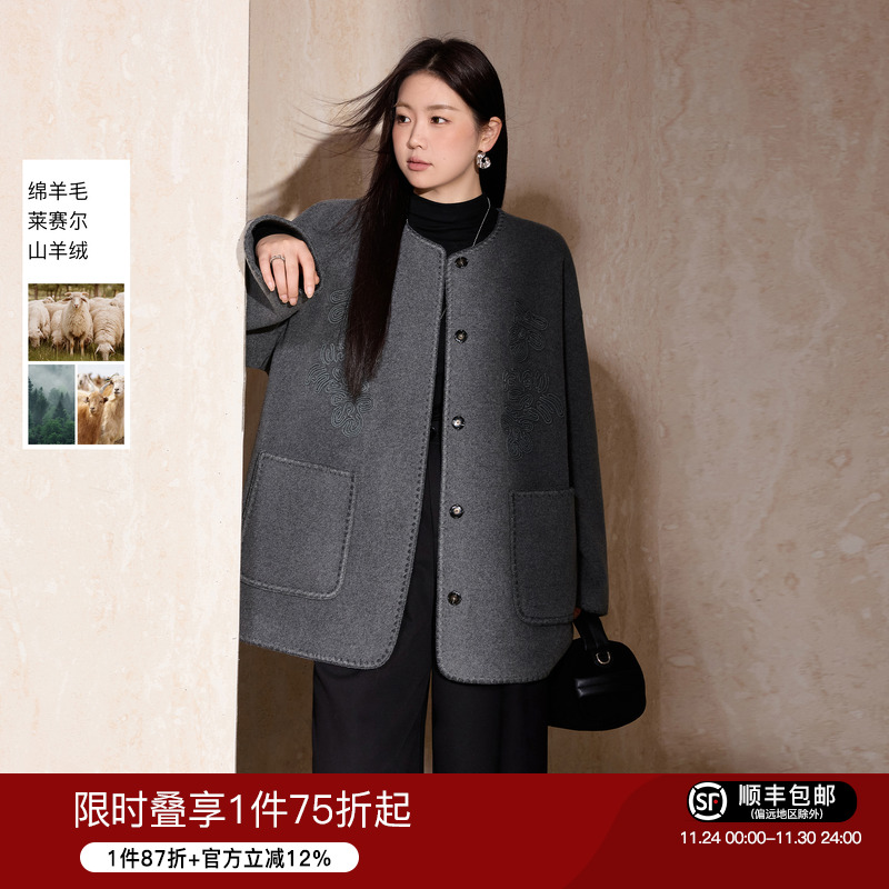 蓝语盘花宽松羊毛混纺双面呢大衣