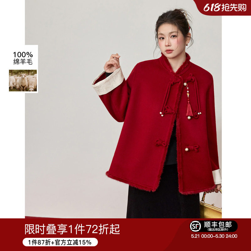 【柿柿如意】蓝语大码新年红色全羊毛双面呢大衣女新中式呢子外套